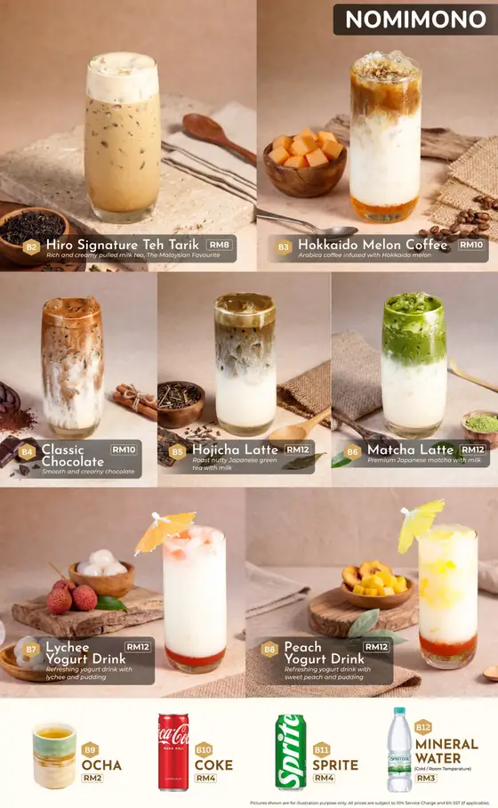 Sushi Hiro menu, page 43 — Nomimono · Drinks